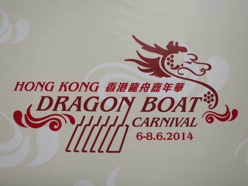 DragonBoat1