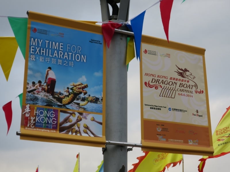DragonBoat3