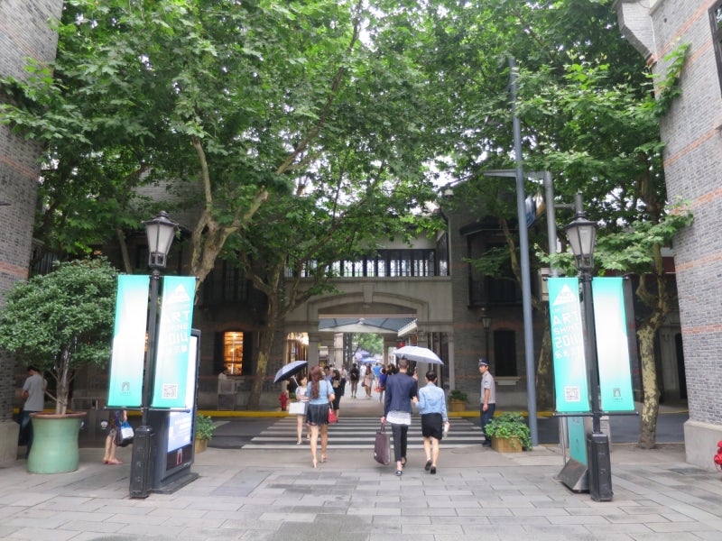 思南公館4