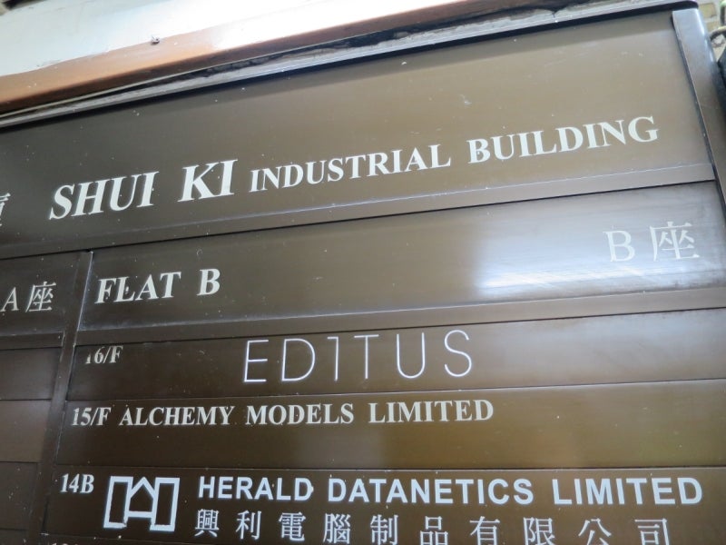 ED1TUS3