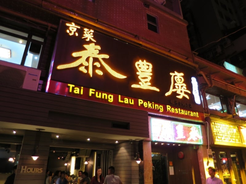 Taitam9