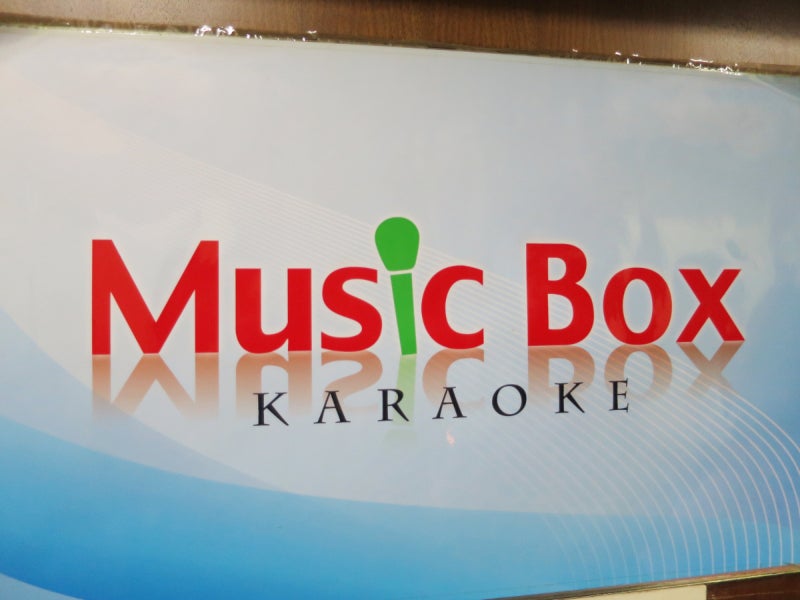 MusicBox1
