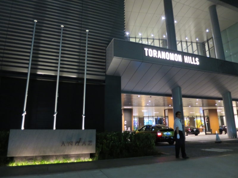 AndazTokyo2