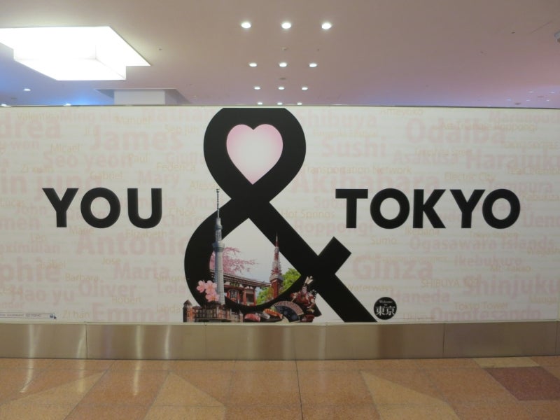 AndazTokyo1