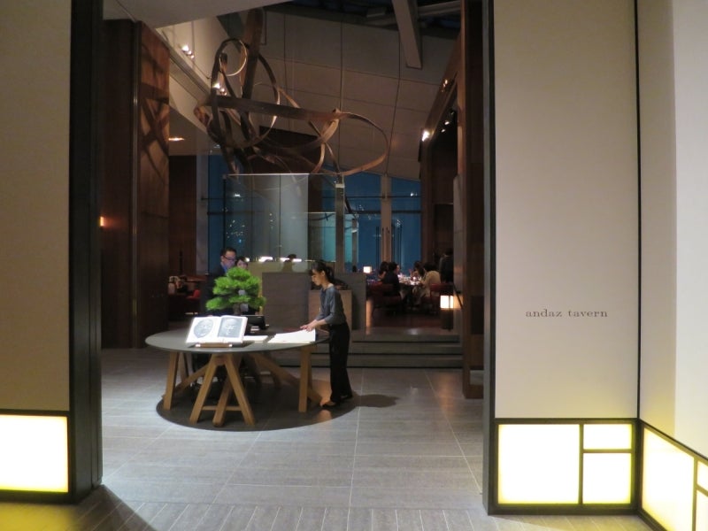 AndazTokyo3