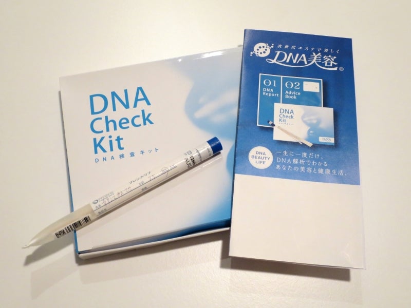 DNA1