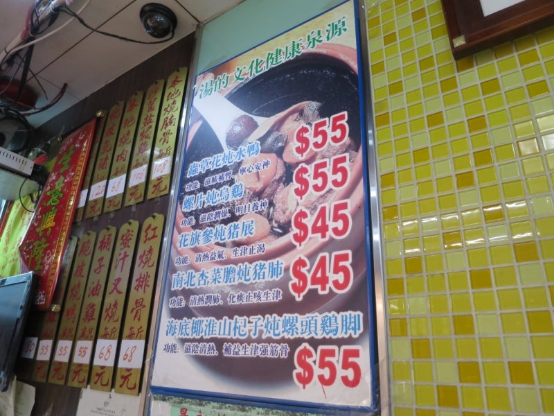 HongKongSouth3