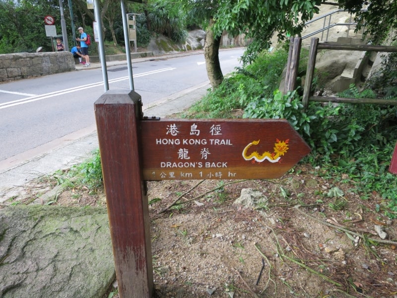 HKTour9