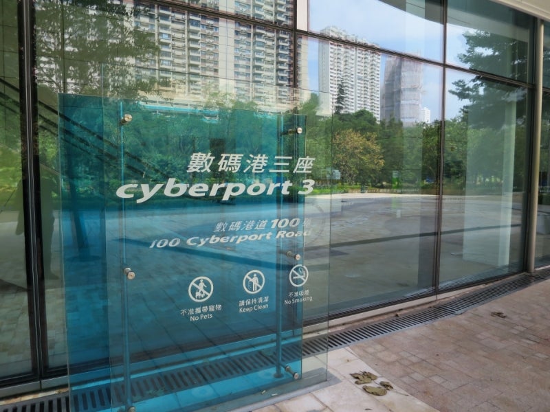 川島塾Cyberport1-1