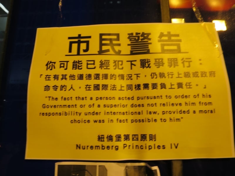 HongkongProtest10