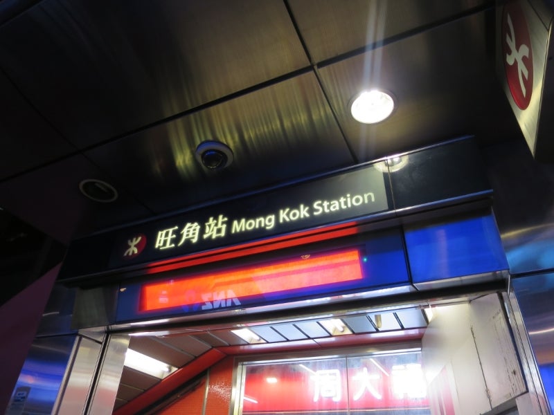 HongkongProtest1