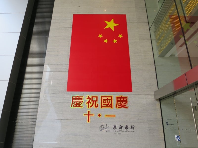 HongkongProtest2-3
