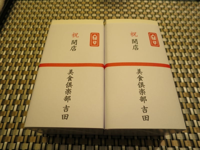 Yoshida13