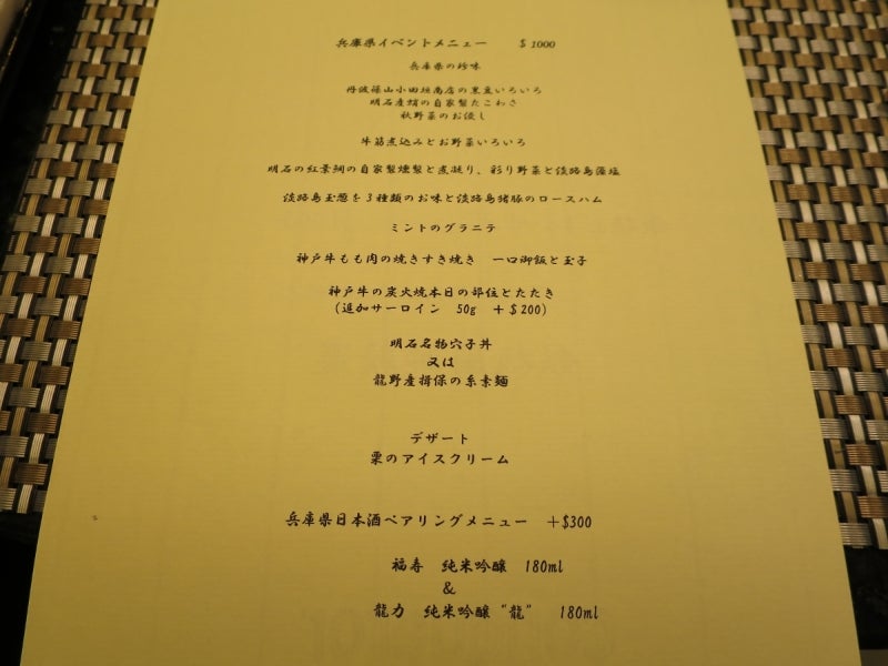 Yoshida12