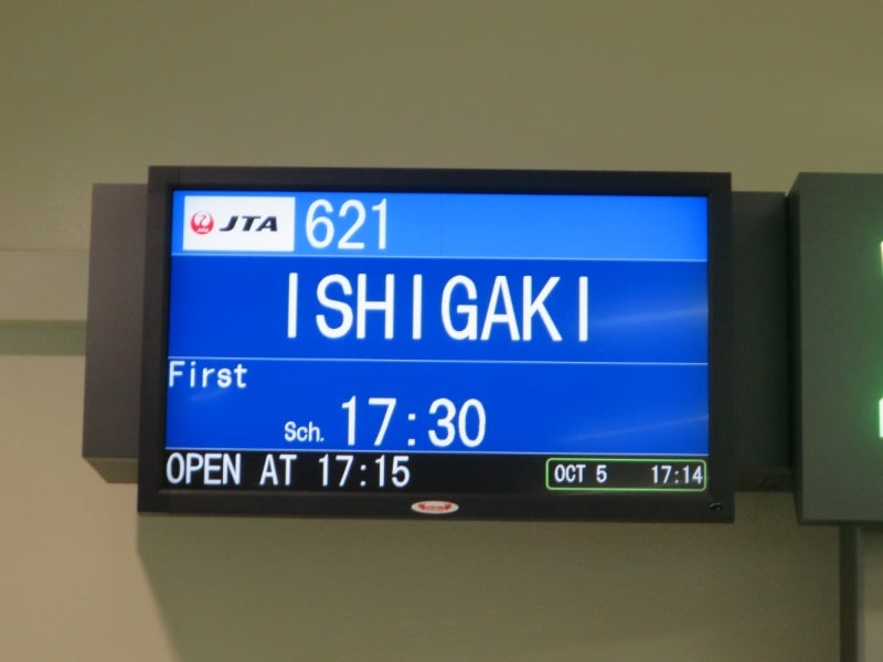 石垣島2-1