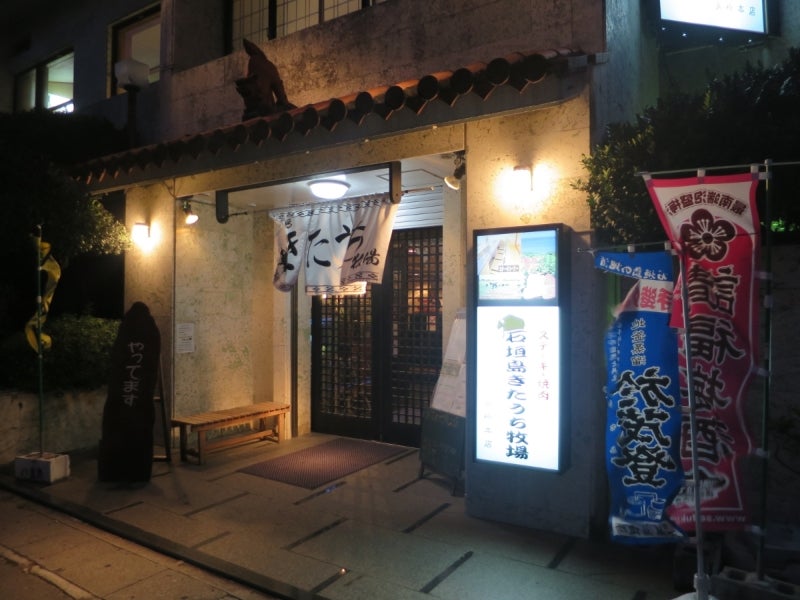 竹富島1-17