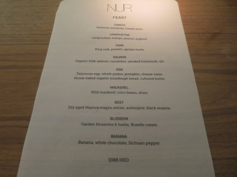 NUR16