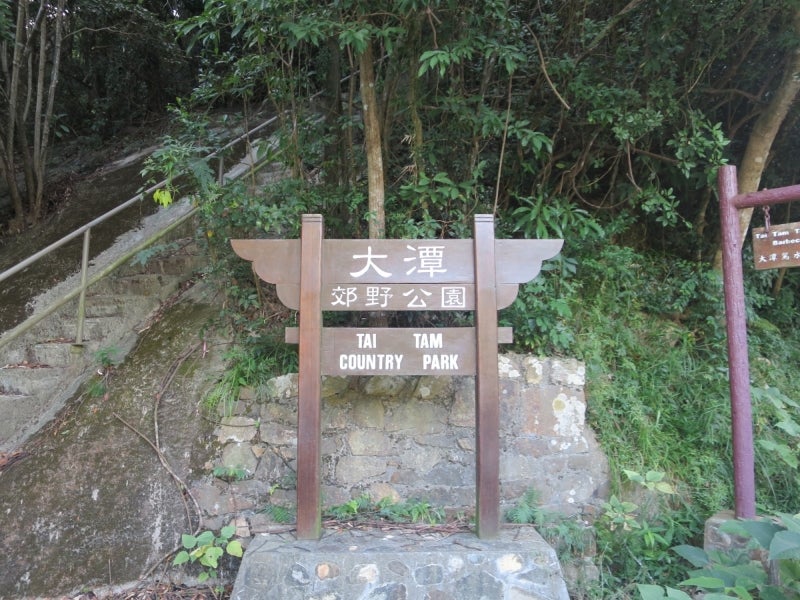 大潭郊野公園1