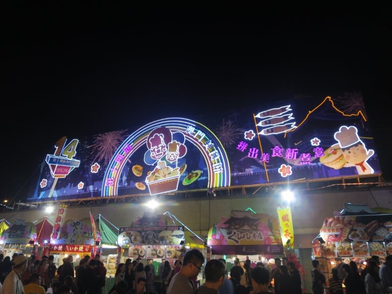 MacauFoodFestival4