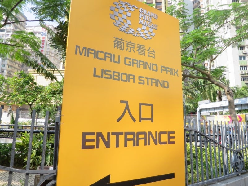 MacauGrandPrix1