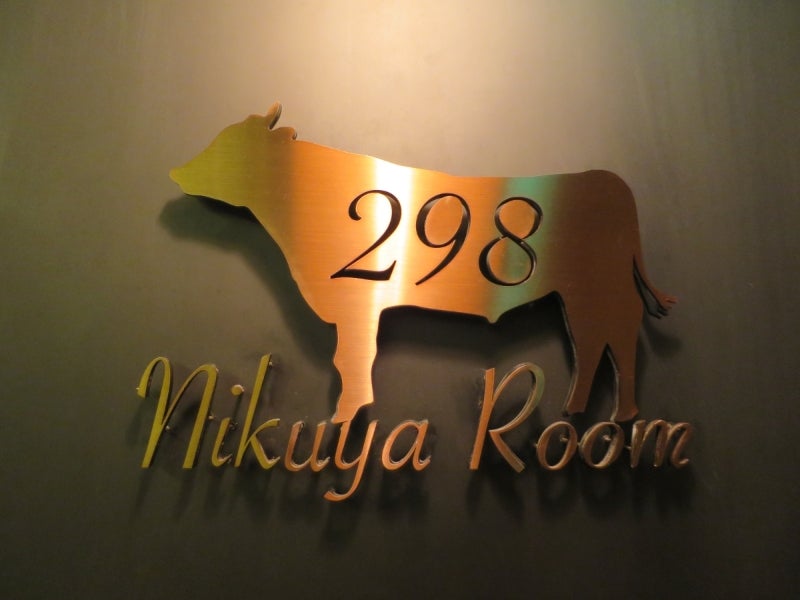 298room1