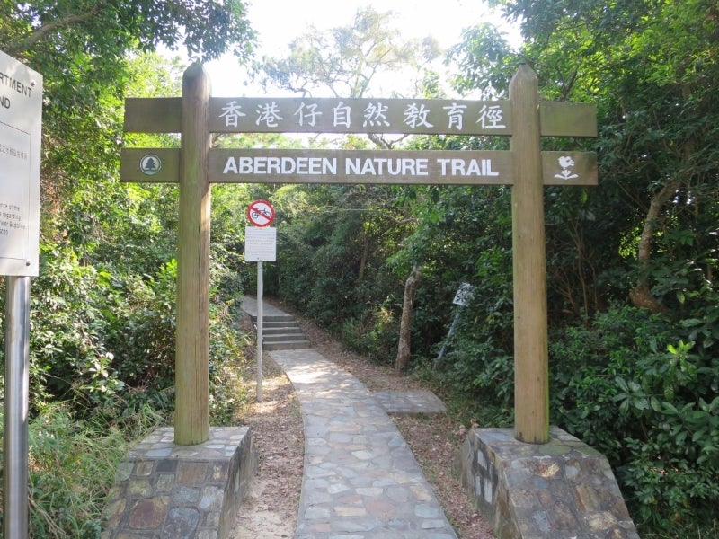 AberdeenNatureTrail3