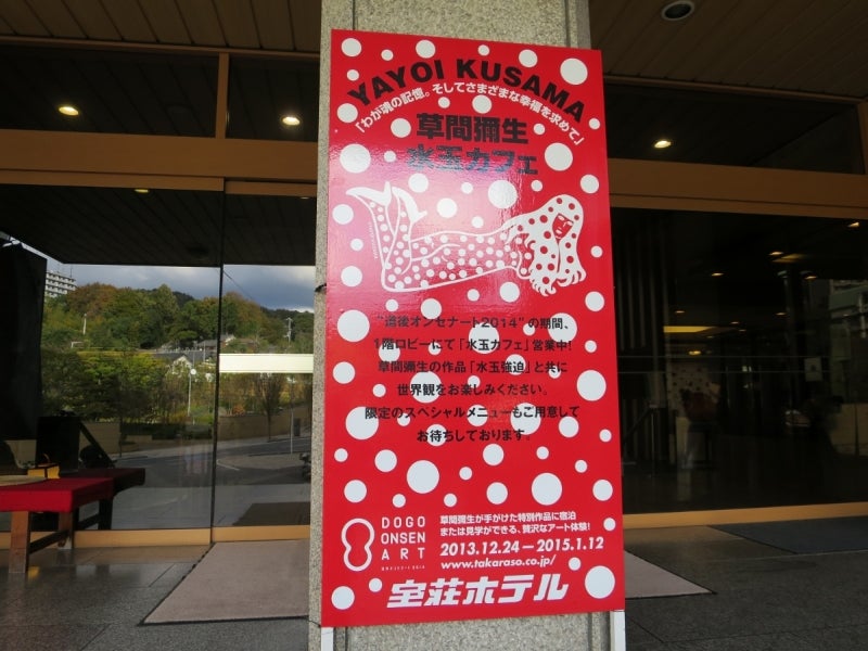 松山7-1