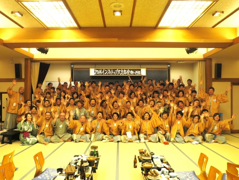 インフォトップ忘年会5