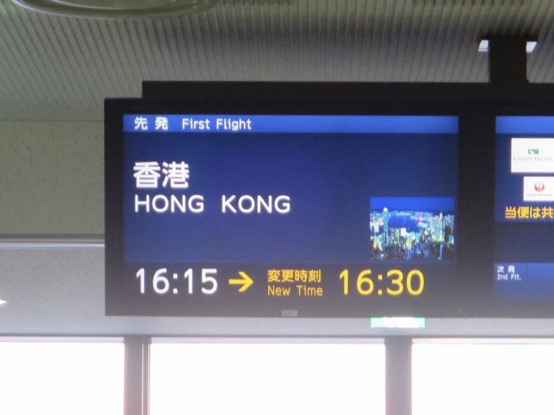 Hongkong3