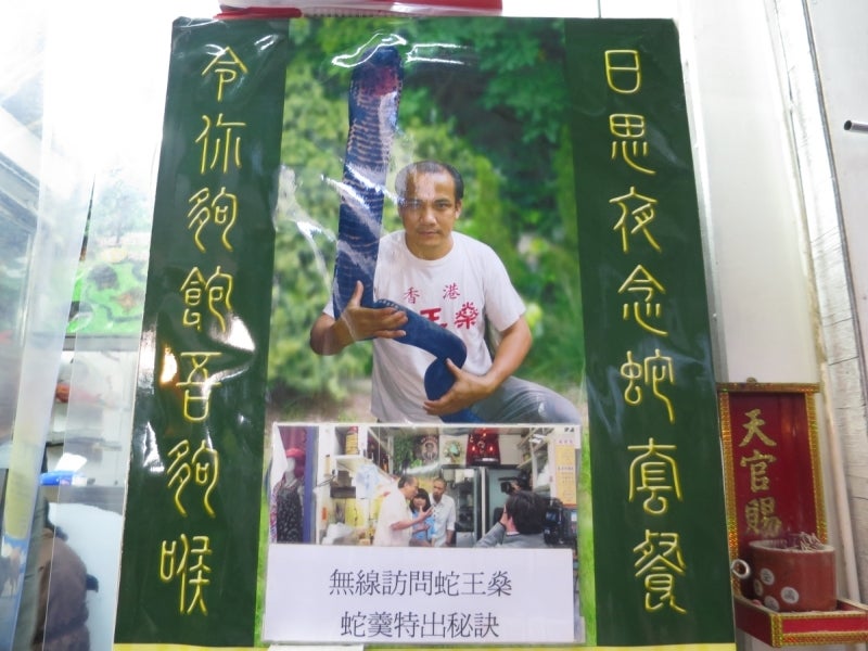 香港ビザ更新5