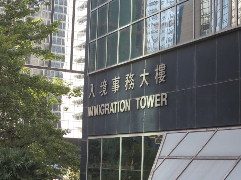 香港ビザ更新1