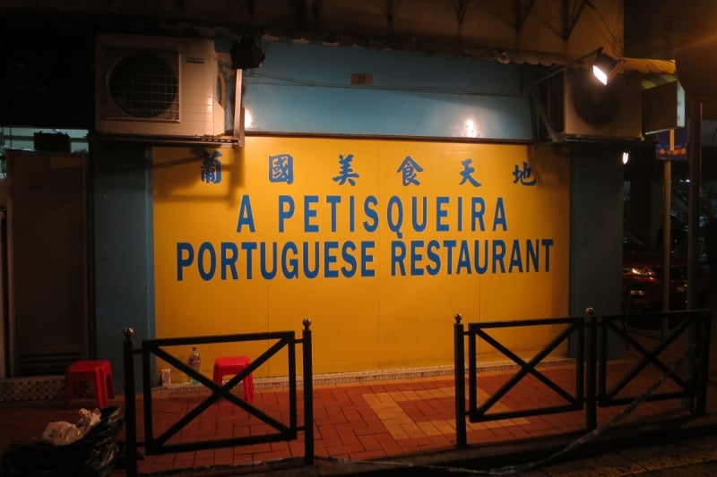 A_PETISQUEIRA4