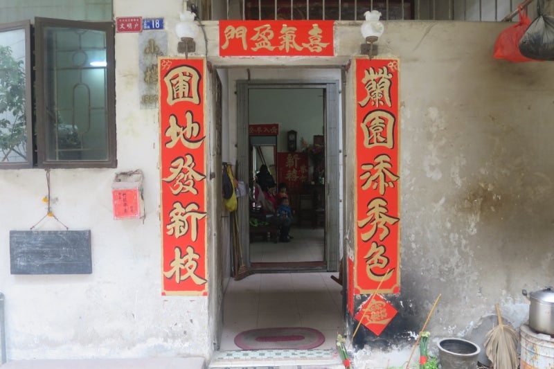 CNY-Day2-4