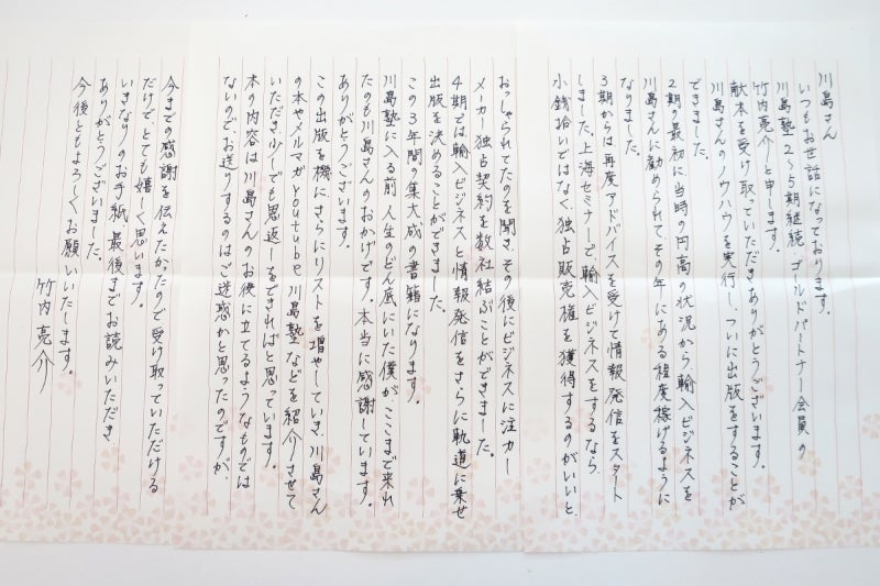 Letter1