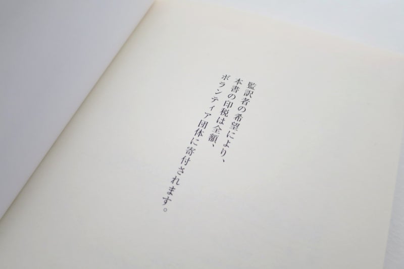 寄付