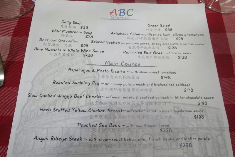 ABCKitchen7