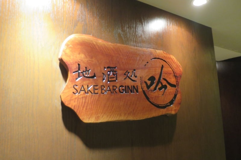 香港オフ会6