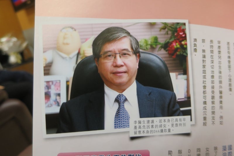 産婦人科2