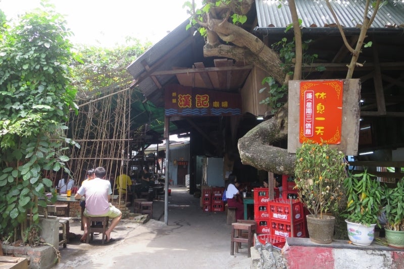 MacauVillage2