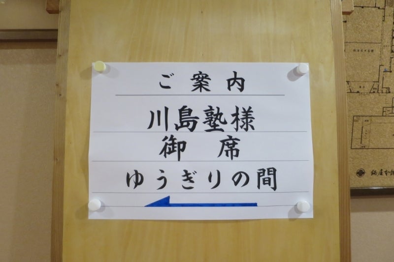 人吉温泉鍋屋本館3