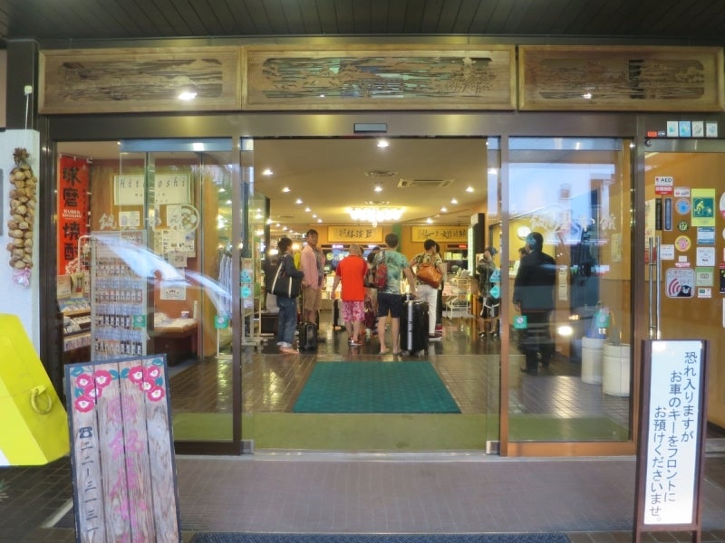 人吉温泉鍋屋本館1