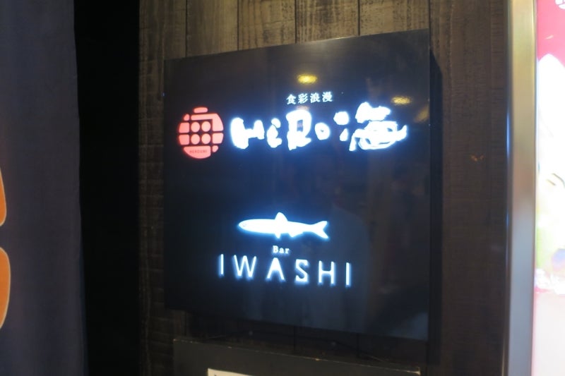 川島塾熊本前夜祭12