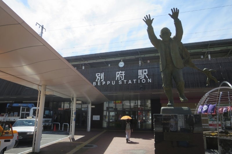 別府温泉1-6