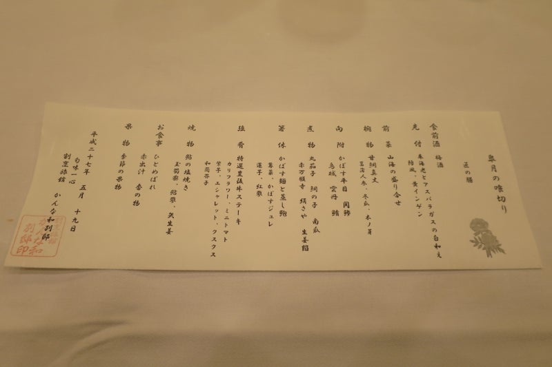 別府温泉1-16