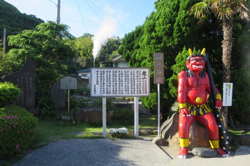 別府温泉1-11