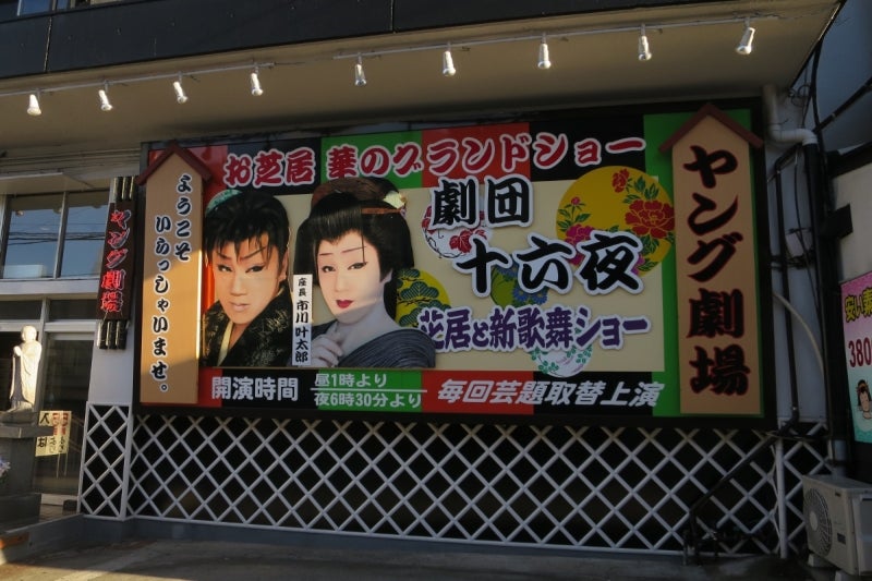 別府温泉1-14