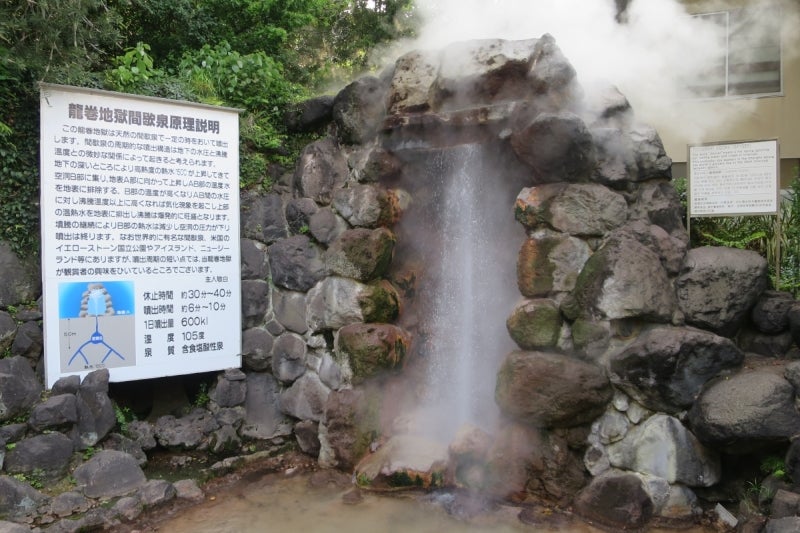別府温泉2-4