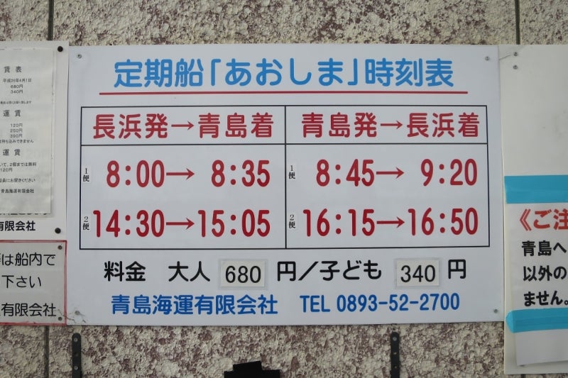猫島2