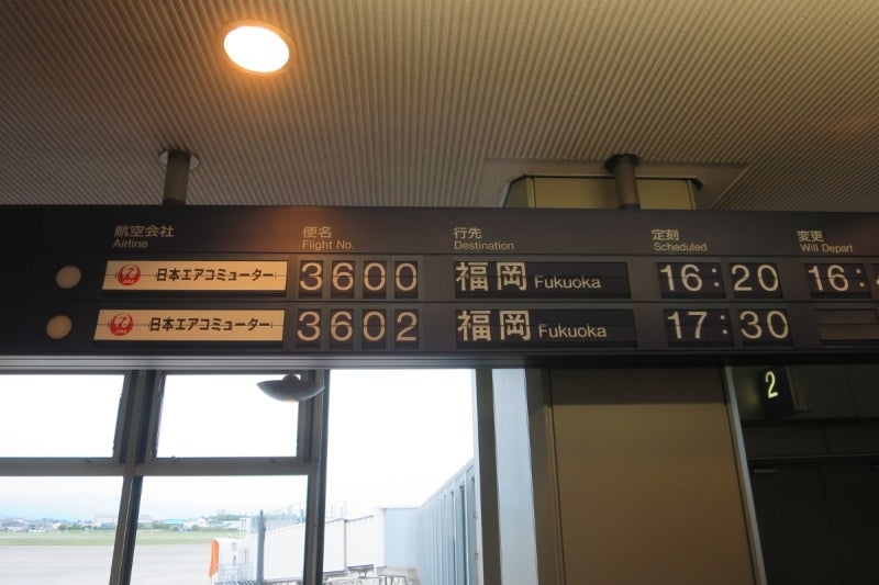 博多駅ビルフレンチ1