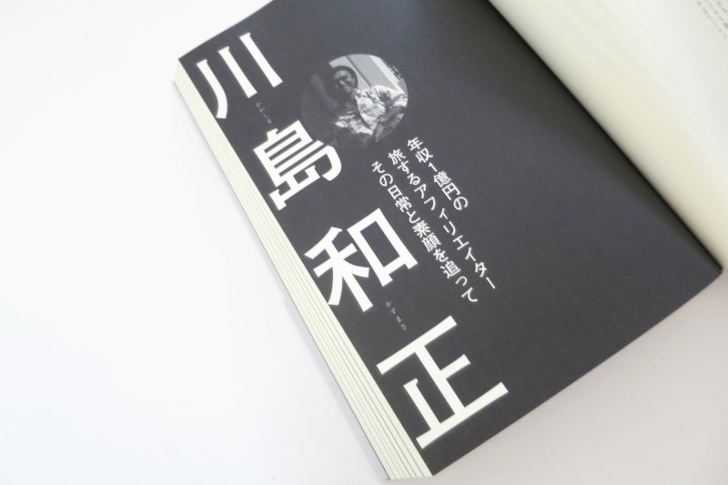 水野俊哉新刊3